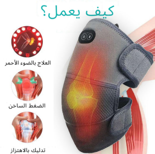 NeuroFlex Smart Knee Massager 2.0
